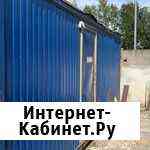 Блок контейнер Москва