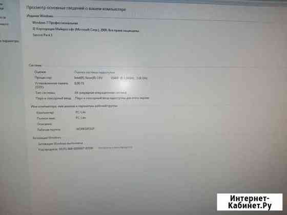 Системник xeon x5460 8Гб 1Гб видео Новосибирск
