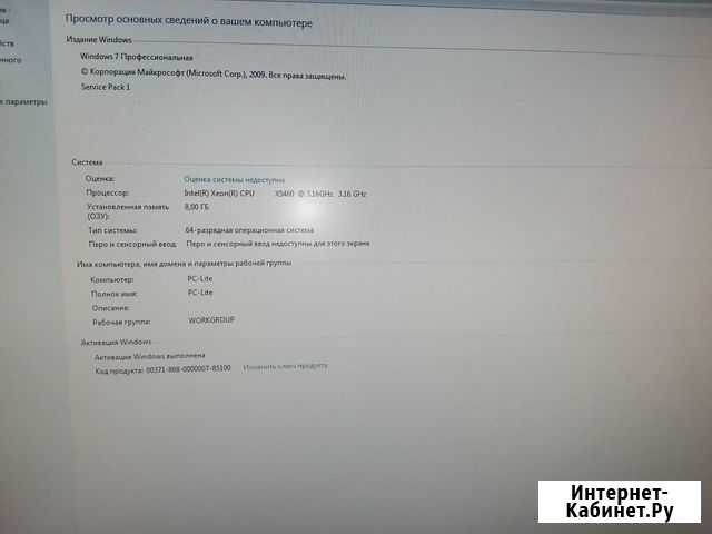 Системник xeon x5460 8Гб 1Гб видео Новосибирск - изображение 1