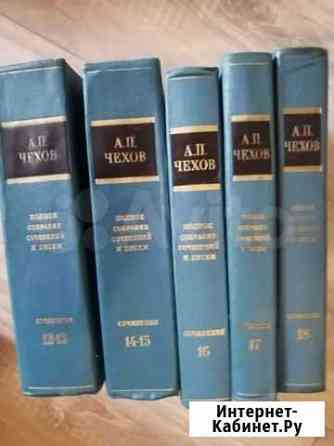 А. П. Чехов 18 томов полный сборник сочинений Смоленск