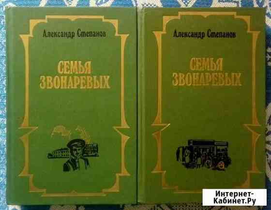 А. Н. Степанов Хабаровск