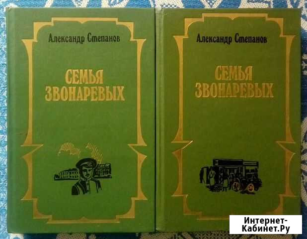 А. Н. Степанов Хабаровск - изображение 1
