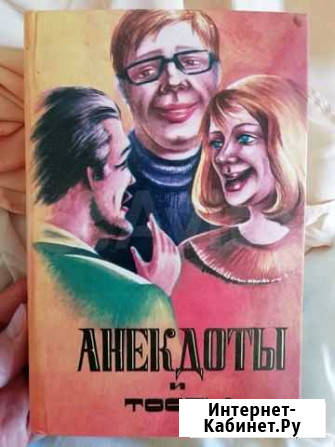 Анекдоты тосты застольные песни Тамбов - изображение 1