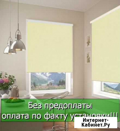 Жалюзи рулонные миникассеты Санкт-Петербург - изображение 1