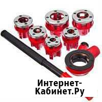 Клуппы, трещетки и резцы (аренда и продажа ) Санкт-Петербург - изображение 1