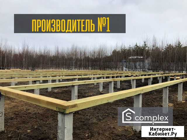 Сваи железобетонные жб Гатчина - изображение 1