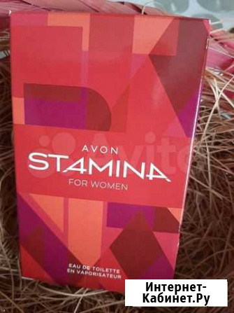 Туалетная вода Avon Stamina для нее Ачинск - изображение 1