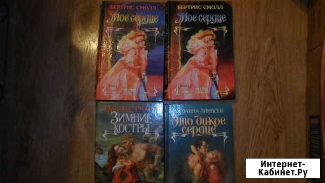 Романы женские Рязань - изображение 1