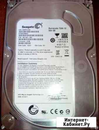 Жесткий диск Seagate 500 GB Гб sata3 3.5 и 2,5 Волгоград