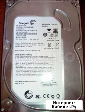 Жесткий диск Seagate 500 GB Гб sata3 3.5 и 2,5 Волгоград - изображение 1