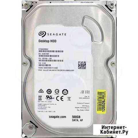 Жесткий диск Seagate ST500DM002 Санкт-Петербург