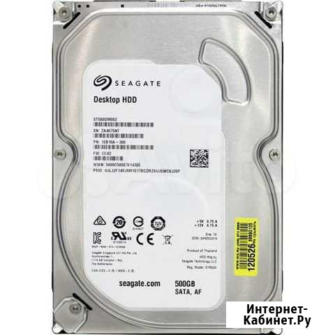Жесткий диск Seagate ST500DM002 Санкт-Петербург - изображение 1