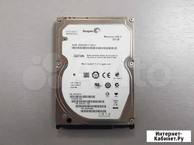 Жесткий диск для ноутбука 250Gb Екатеринбург - изображение 1