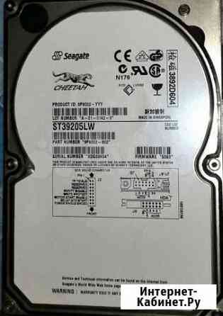 Seagate ST39205LW 9.2 гб scsi жёсткий диск Екатеринбург