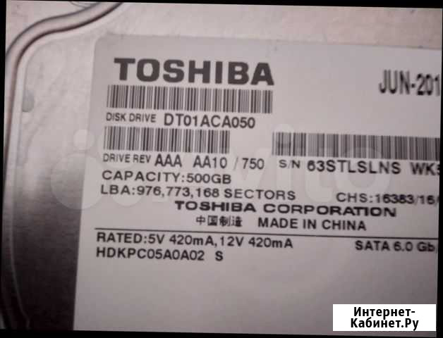 HDD Toshiba 500Gb Краснодар - изображение 1