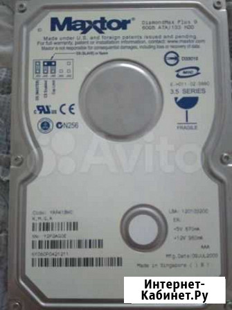 Жесткий диск HDD Рязань - изображение 1