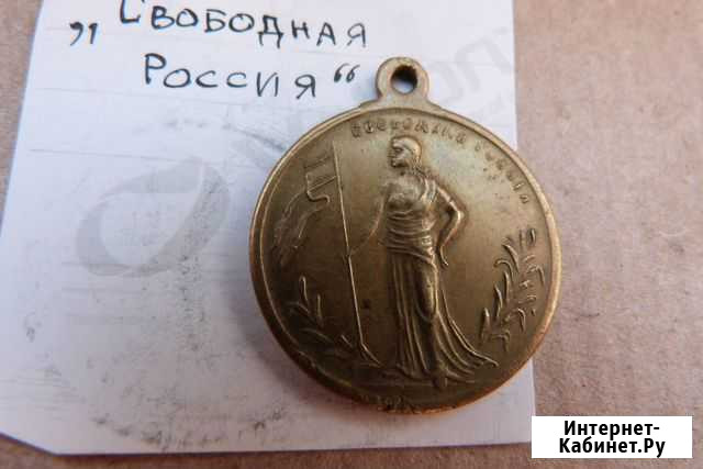 Жетон 1917 года Иркутск - изображение 1