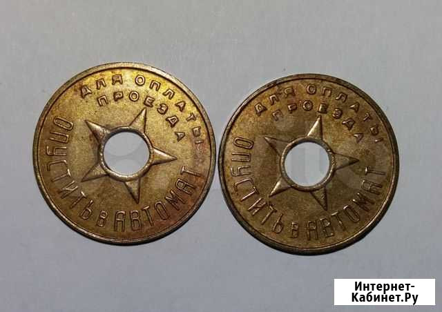Жетоны Моссовета 1936 года. Оригинал Челябинск - изображение 1