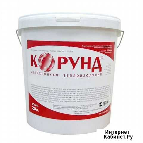 Жидкая теплоизоляция Корунд Чита - изображение 1
