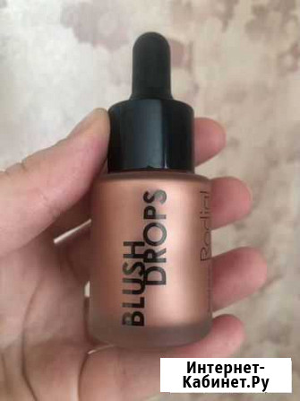 Жидкие румяна blush drops от Rodial Омск - изображение 1