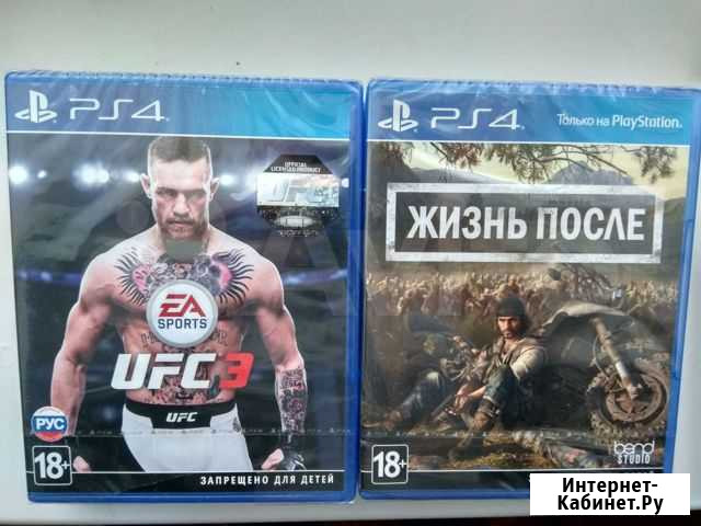 Ufc 3 ps4 Набережные Челны - изображение 1