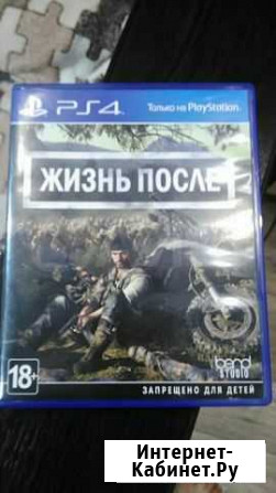 Жизнь после ps4 Харабали - изображение 1