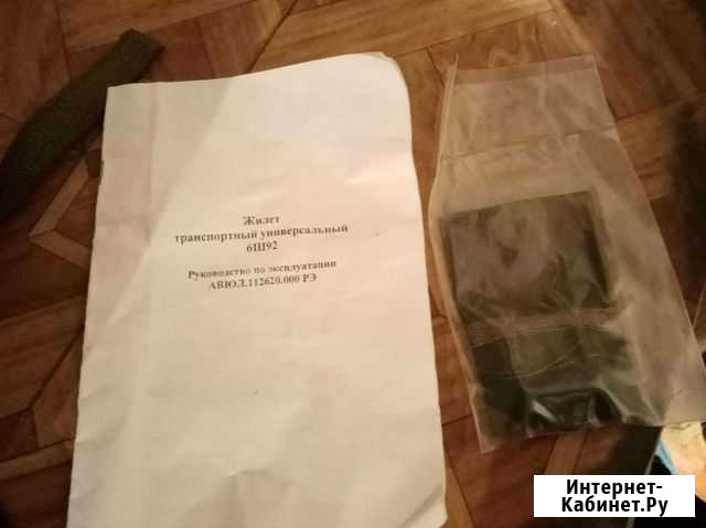 Жилет транспортный разгрузочный (6ш92) Бердск - изображение 1