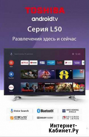 Телевизор Ижевск - изображение 1