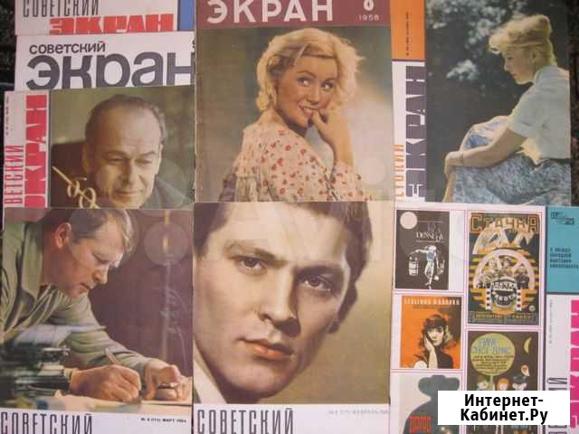 Журналы:экран,мода,вязание,детские,здоровье и проч Киров - изображение 1
