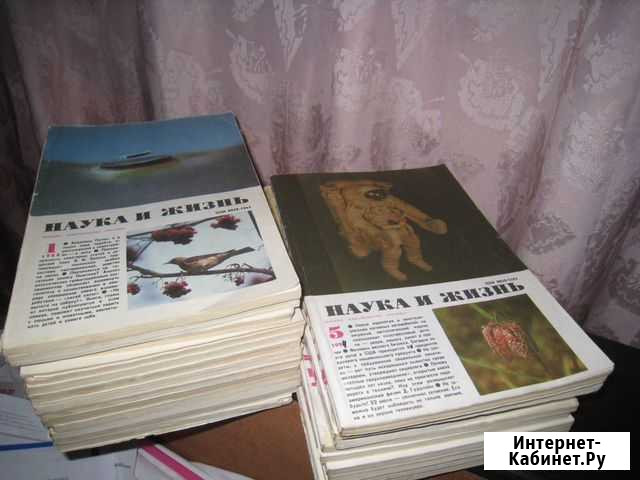 Журналы Наука и жизнь 1977г., с 1987 по 1991г Самара - изображение 1