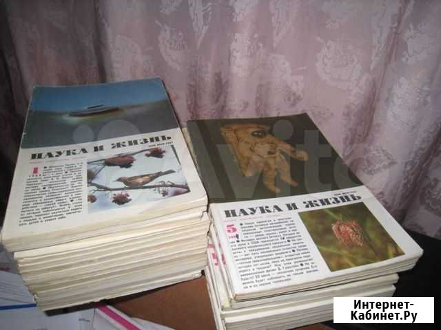Журналы Наука и жизнь 1977г., с 1987 по 1991г Самара - изображение 1