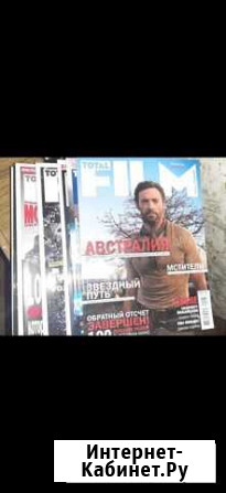 Журналы Total Film Иваново - изображение 1