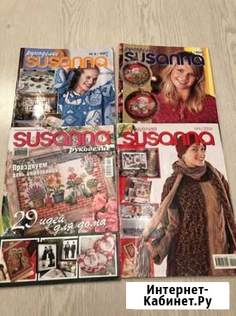 Журнал Susanna Сергиев Посад - изображение 1