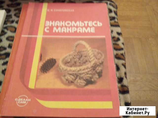 Журналы Нижний Новгород - изображение 1