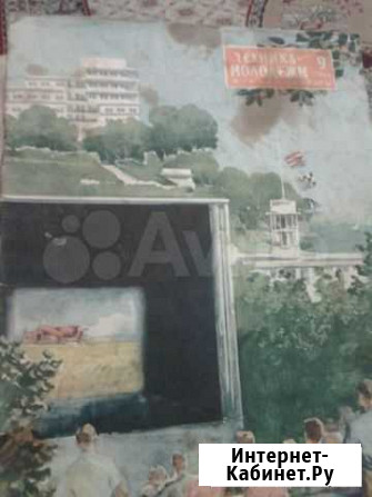Журналы СССР 50-Х Гг Кострома - изображение 1