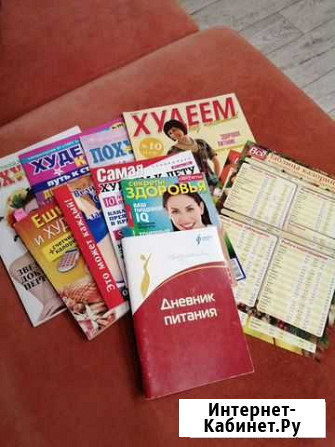 Литература о похудении Кемерово - изображение 1