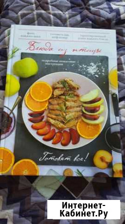 Рецепты блюд из курицы Томск - изображение 1