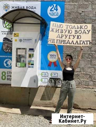 Готовый бизнес:продажа питьевой воды через автомат Черкесск - изображение 1