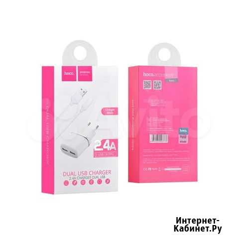 Зарядное устройство с кабелем microusb Hoco 2,4A Таганрог - изображение 1