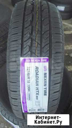 225/60 R18 nexen Roadian HTX RH5 100H Казань - изображение 1
