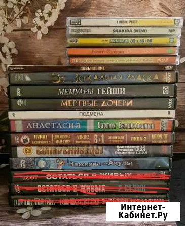 DVD и SD-диски Барнаул - изображение 1