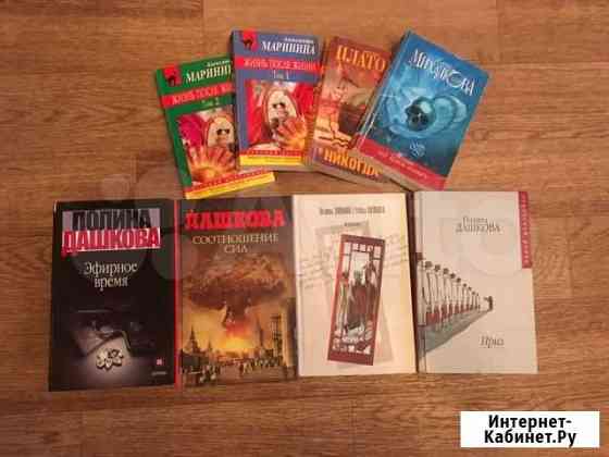 Книги Липецк