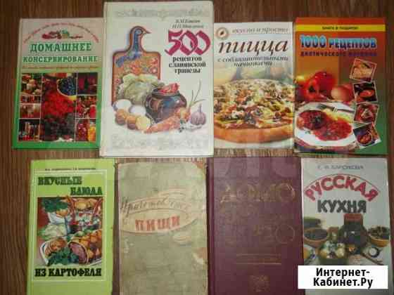 Книги Нижний Новгород