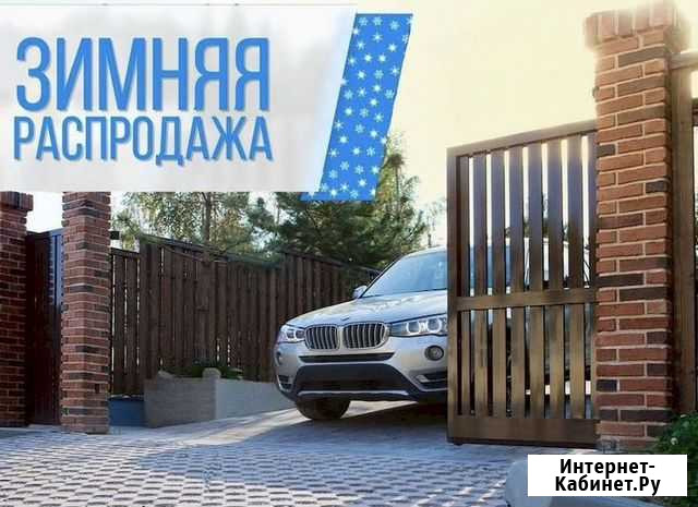 Забор / Забор из штакетника Волхов - изображение 1