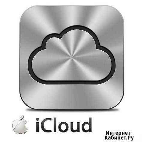 Сниму iCloud разблокировка, ремонт iPhone, Face ID Оренбург