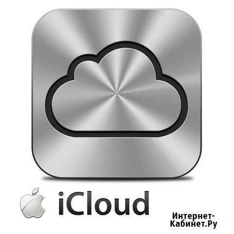 Сниму iCloud разблокировка, ремонт iPhone, Face ID Оренбург - изображение 1