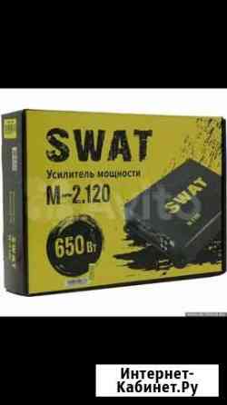 Swat 2.120 усилитель Ярославль