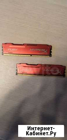 Оперативная память hyperX fury red series Новокузнецк - изображение 1
