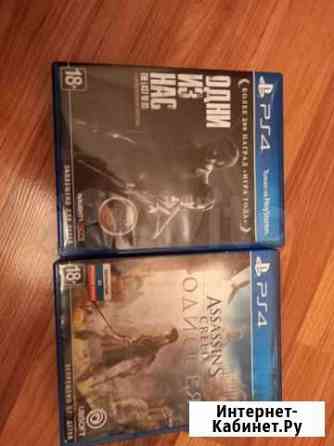 Игры для приставок ps4 Коломна