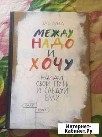 Книга Владимир